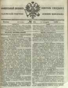 Dziennik Urzędowy Gubernii Radomskiej, 1866, nr 45