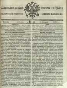Dziennik Urzędowy Gubernii Radomskiej, 1866, nr 45