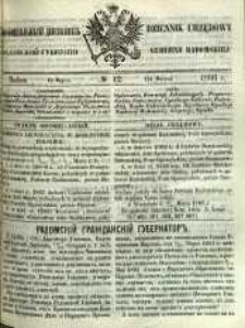 Dziennik Urzędowy Gubernii Radomskiej, 1866, nr 12