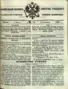 Dziennik Urzędowy Gubernii Radomskiej, 1866, nr 15