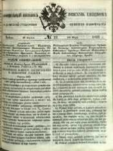 Dziennik Urzędowy Gubernii Radomskiej, 1866, nr 19