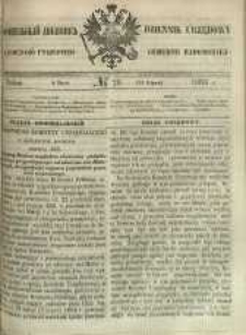 Dziennik Urzędowy Gubernii Radomskiej, 1866, nr 29