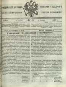 Dziennik Urzędowy Gubernii Radomskiej, 1866, nr 33