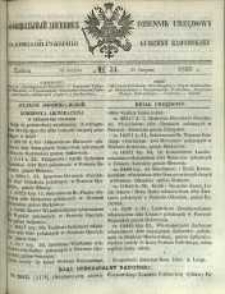 Dziennik Urzędowy Gubernii Radomskiej, 1866, nr 34
