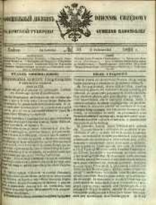 Dziennik Urzędowy Gubernii Radomskiej, 1866, nr 40