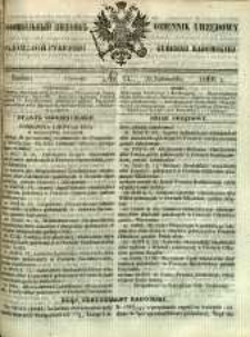 Dziennik Urzędowy Gubernii Radomskiej, 1866, nr 41