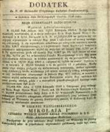 Dziennik Urzędowy Gubernii Sandomierskiej, 1840, nr 49, dod.