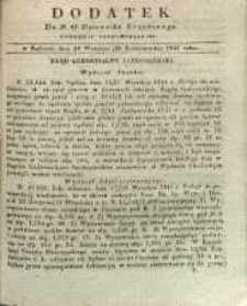 Dziennik Urzędowy Gubernii Sandomierskiej, 1841, nr 41, dod.