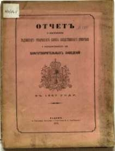 Otčet˝ o sostojan&igrave;i radomskago gubernskago sověta ob&scaron;čestvennago prizrěnija i podvedomostvennych˝ emu blagotvoritel΄nych˝ zaveden&igrave;j v˝ 1887 godu