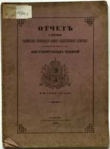 Otčet˝ o sostojanìi radomskago gubernskago sověta obščestvennago prizrěnija i podvedomostvennych˝ emu blagotvoritel΄nych˝ zavedenìj v˝ 1889 godu