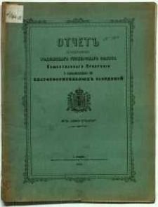Otčet˝ o sostojanìi radomskago gubernskago sověta obščestvennago prizrěnija i podvedomostvennych˝ emu blagotvoritel΄nych˝ zavedenìj v˝ 1893 godu