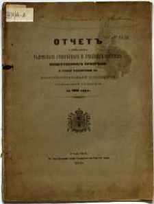 Otčet˝ o dějstvìja˝ radomskago gubernskago i vězdnych˝ sovětov˝ obščestvennago prizrěnija po upravlenìio podvědomostvennymi im˝ blagotvoritel΄nymi zavedenìjami radomskoj gubernìi za 1901 god˝