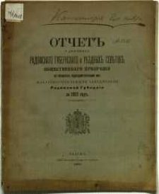 Otčet˝ o dějstv&igrave;ja˝ radomskago gubernskago i vězdnych˝ sovětov˝ ob&scaron;čestvennago prizrěnija po upravlen&igrave;io podvědomostvennymi im˝ blagotvoritel΄nymi zaveden&igrave;jami radomskoj gubern&igrave;i za 1903 god˝