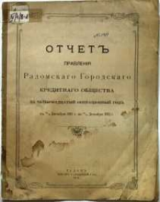 Otčet˝ pravelnìja radomskago gorodskago kreditnago obščestva za desjat΄j operacìonn΄j god˝ s˝ 18/31 dekambr 1911 g. no 18/31 dekambr 1912 g.