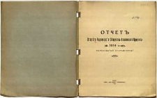 Otčet˝ vtorgo Radomskago Obščestva Vzaimnago Kredita za 1914 god˝