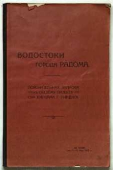 Vodostoki goroda Radoma - pojasnitep´naja zapiska k˝ obšemu proektu sėra Vil´jama G. Lindleja