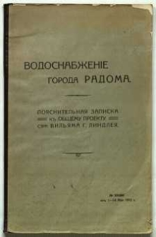 Vodosnabženie goroda Radoma - pojasnitep´naja zapiska k˝ obšemu proektu sėra Vil´jama G. Lindleja