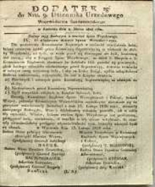 Dziennik Urzędowy Województwa Sandomierskiego, 1828, nr 9, dod. II