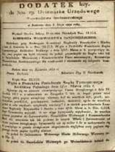 Dziennik Urzędowy Województwa Sandomierskiego, 1832, nr 19, dod. I