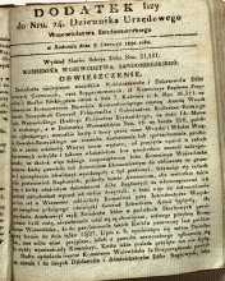 Dziennik Urzędowy Województwa Sandomierskiego, 1832, nr 24, dod. I