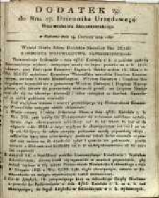 Dziennik Urzędowy Województwa Sandomierskiego, 1832, nr 27, dod. II