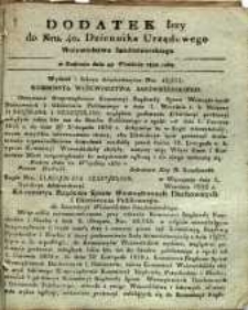 Dziennik Urzędowy Województwa Sandomierskiego, 1832, nr 40, dod. I