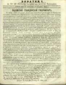 Dziennik Urzędowy Gubernii Radomskiej, 1865, nr 49, dod. I