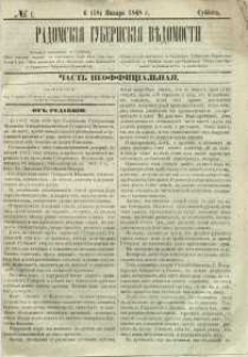 Radomskiâ Gubernskiâ Vĕdomosti, 1868, nr 1, čast́ neofficìal ́naâ