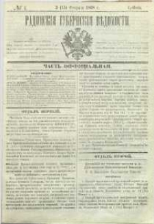Radomskiâ Gubernskiâ Vĕdomosti, 1868, nr 5, čast́ officìal ́naâ