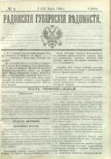 Radomskiâ Gubernskiâ Vĕdomosti, 1868, nr 9, čast́ officìal ́naâ