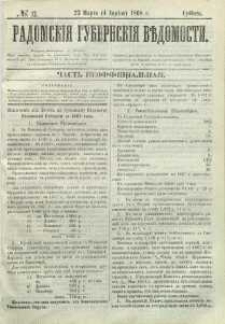 Radomskiâ Gubernskiâ Vĕdomosti, 1868, nr 12, čast́ neofficìal ́naâ