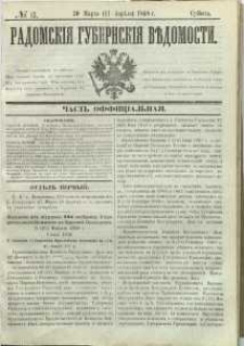 Radomskiâ Gubernskiâ Vĕdomosti, 1868, nr 13, čast́ officìal ́naâ