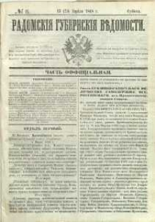 Radomskiâ Gubernskiâ Vĕdomosti, 1868, nr 15, čast́ officìal ́naâ