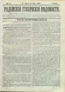 Radomskiâ Gubernskiâ Vĕdomosti, 1868, nr 17, čast́ neofficìal ́naâ