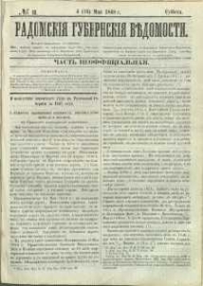 Radomskiâ Gubernskiâ Vĕdomosti, 1868, nr 18, čast́ neofficìal ́naâ