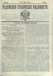 Radomskiâ Gubernskiâ Vĕdomosti, 1868, nr 18, čast́ officìal ́naâ