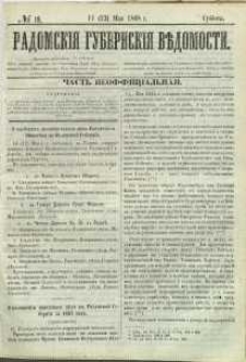 Radomskiâ Gubernskiâ Vĕdomosti, 1868, nr 19, čast́ neofficìal ́naâ