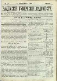 Radomskiâ Gubernskiâ Vĕdomosti, 1868, nr 21, čast́ neofficìal ́naâ