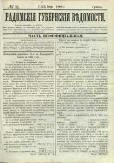 Radomskiâ Gubernskiâ Vĕdomosti, 1868, nr 22, čast́ neofficìal ́naâ