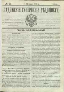 Radomskiâ Gubernskiâ Vĕdomosti, 1868, nr 22, čast́ officìal ́naâ