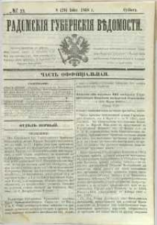 Radomskiâ Gubernskiâ Vĕdomosti, 1868, nr 23, čast́ officìal ́naâ