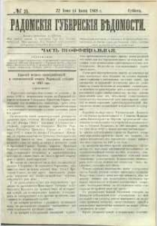 Radomskiâ Gubernskiâ Vĕdomosti, 1868, nr 25, čast́ neofficìal ́naâ