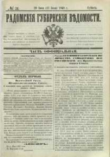 Radomskiâ Gubernskiâ Vĕdomosti, 1868, nr 26, čast́ officìal ́naâ
