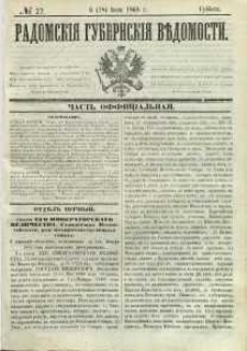 Radomskiâ Gubernskiâ Vĕdomosti, 1868, nr 27, čast́ officìal ́naâ