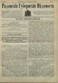 Radomskiâ Gubernskiâ Vĕdomosti, 1880, nr 4
