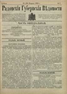 Radomskiâ Gubernskiâ Vĕdomosti, 1880, nr 7