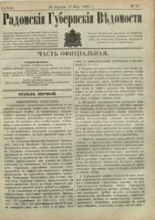 Radomskiâ Gubernskiâ Vĕdomosti, 1880, nr 17