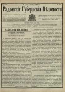Radomskiâ Gubernskiâ Vĕdomosti, 1880, nr 36