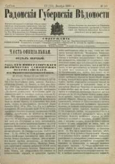 Radomskiâ Gubernskiâ Vĕdomosti, 1880, nr 50