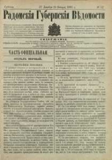 Radomskiâ Gubernskiâ Vĕdomosti, 1880, nr 52